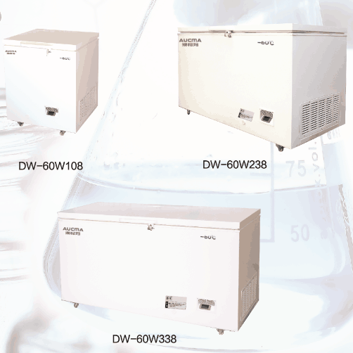 超低温保存箱-60℃（青岛澳柯玛、DW-60W108 、DW-60W238 、
