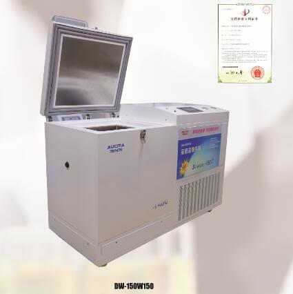 深低温保存箱-150℃（青岛澳柯玛、DW-150W150、箱内温度-120℃~