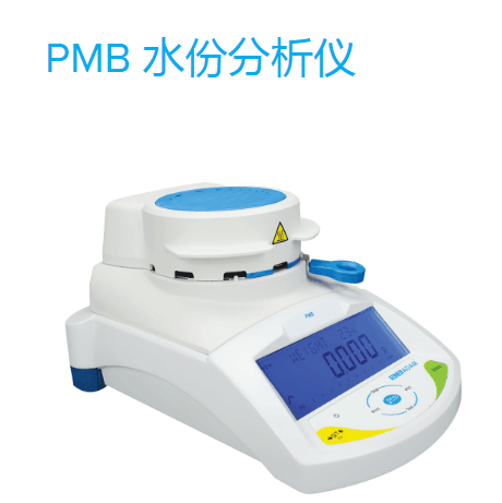PMB 水份分析仪（英国艾德姆、PMB53、PMB163、PMB202）