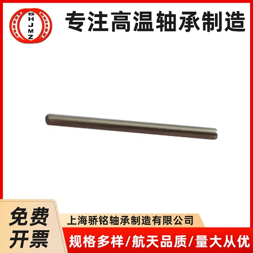 高温罗拉针 滚针